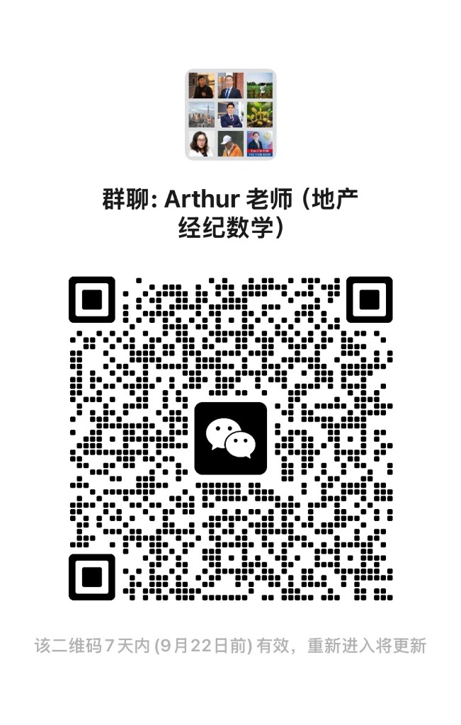 Arthur 老师专属群聊