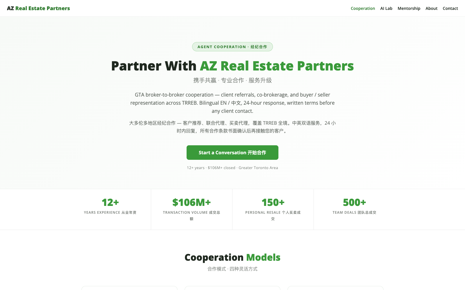 azpartners.ca