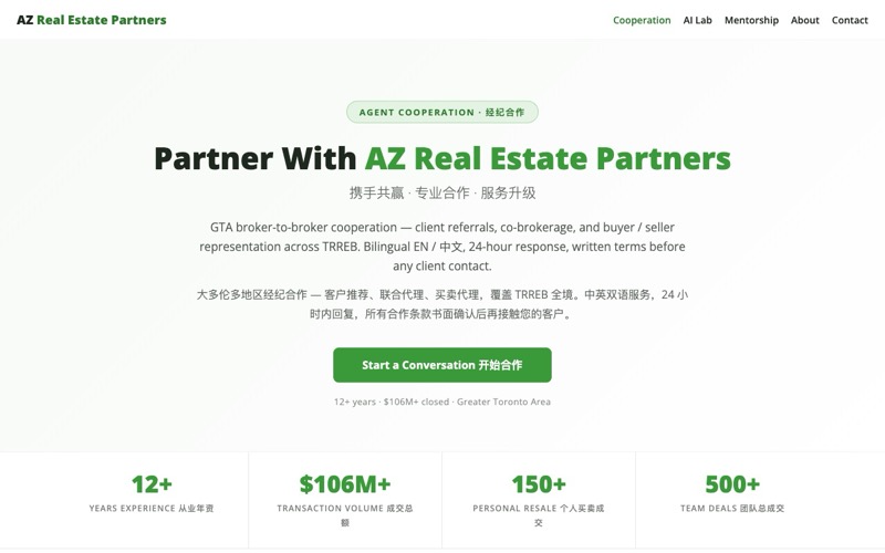 azpartners.ca homepage